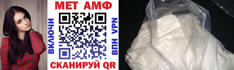 Amphetamine Premium Асино