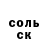 Cocaine Колумбийский Zinaida Khadjimuratova