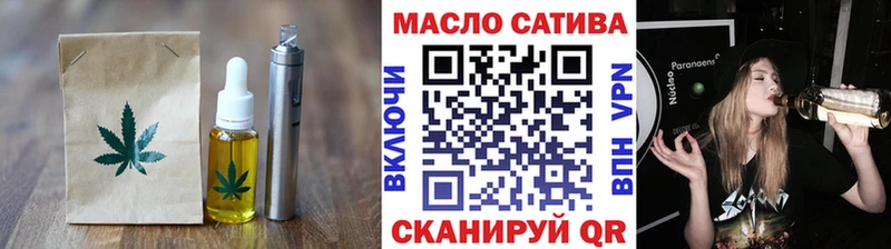 Еда ТГК марихуана darknet наркотические препараты Асино