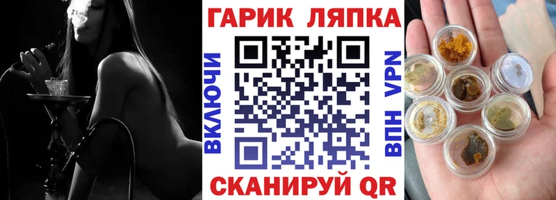 Гашиш хэш  сколько стоит  Асино 
