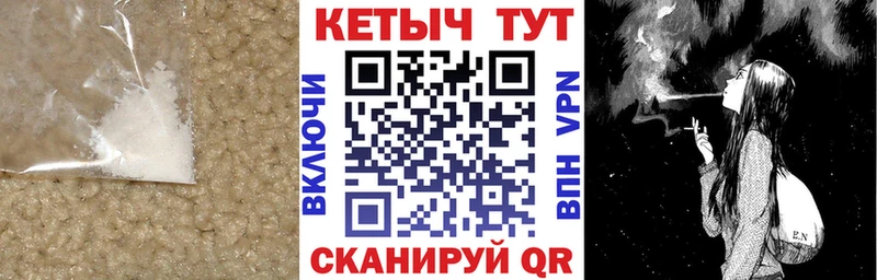 Кетамин VHQ  Асино 