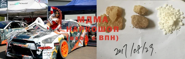 синтетический гашиш Арсеньев