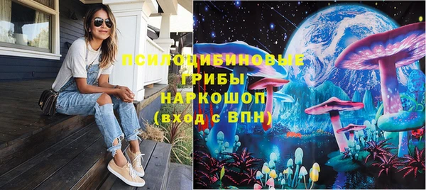 марки lsd Покачи