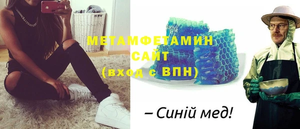 экстази Армянск