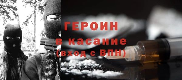 мяу мяу кристалл Алагир