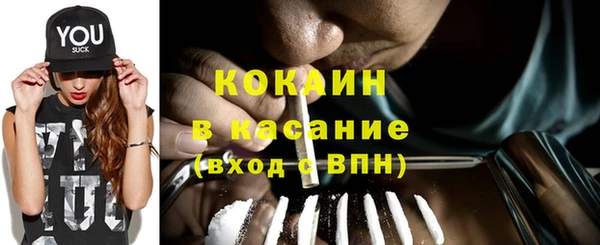 синтетический гашиш Арсеньев