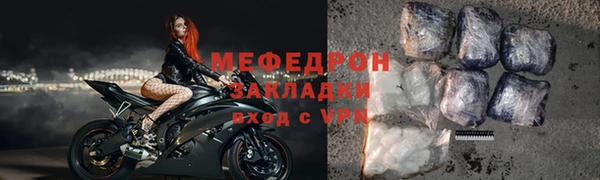 мефедрон VHQ Покровск