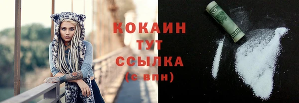 мефедрон VHQ Алапаевск