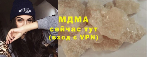 мефедрон VHQ Покровск