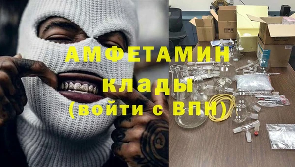 мефедрон VHQ Покровск