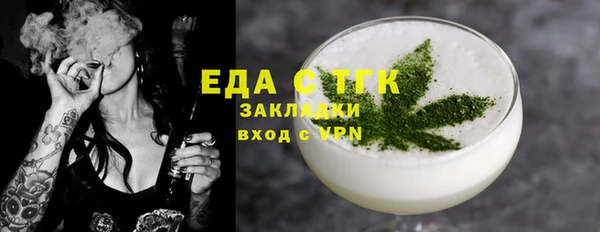 экстази Армянск