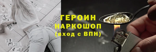 марки lsd Покачи