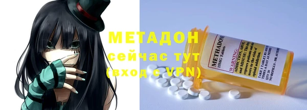 MDMA Покров