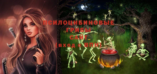 MDMA Покров
