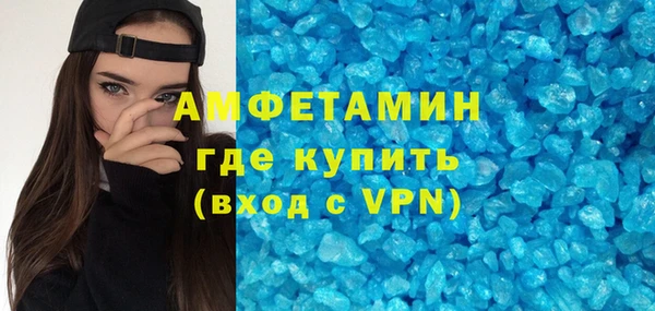 синтетический гашиш Арсеньев