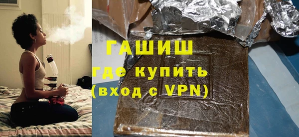 мефедрон VHQ Покровск