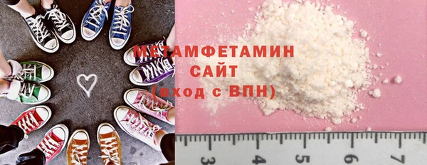 синтетический гашиш Арсеньев