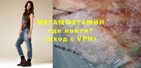 мефедрон VHQ Покровск