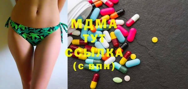экстази Армянск