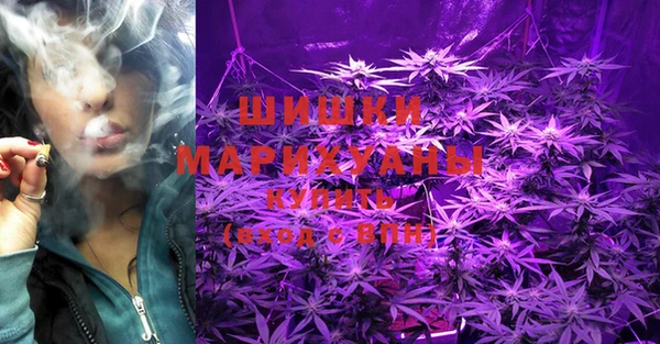мефедрон VHQ Покровск