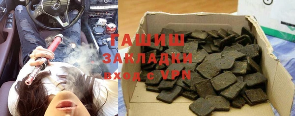 мефедрон VHQ Покровск