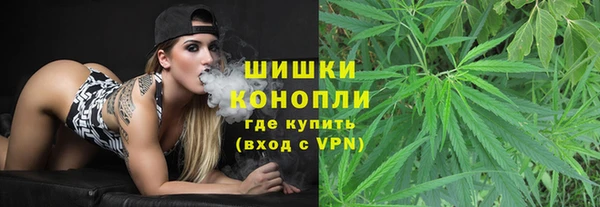 синтетический гашиш Арсеньев