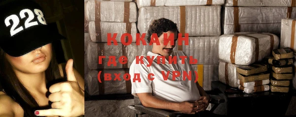 экстази Армянск