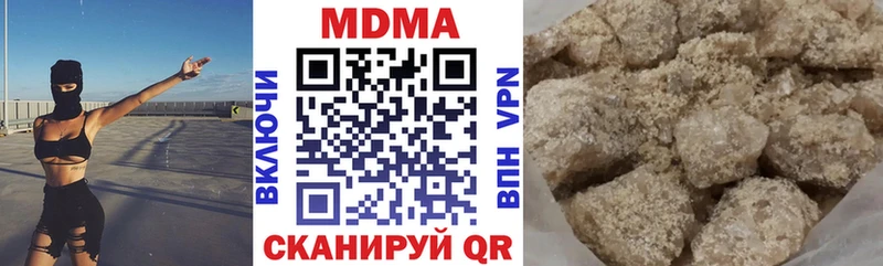 MDMA Molly  Асино 