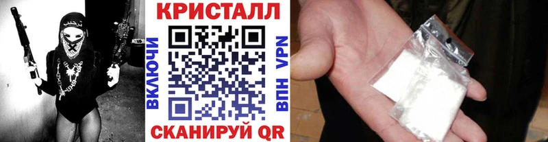Первитин кристалл  как найти   hydra как войти  Асино 