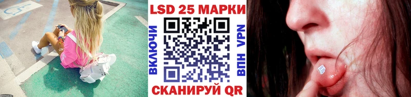 купить наркотики цена  Асино  Марки N-bome 1,8мг 