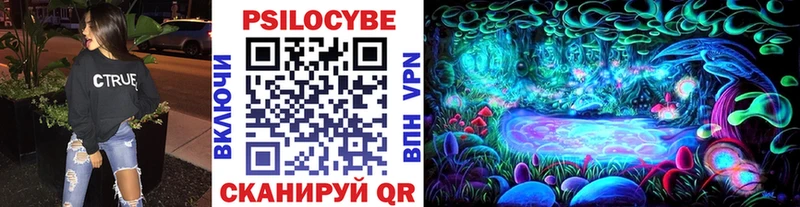Галлюциногенные грибы мицелий  Асино 